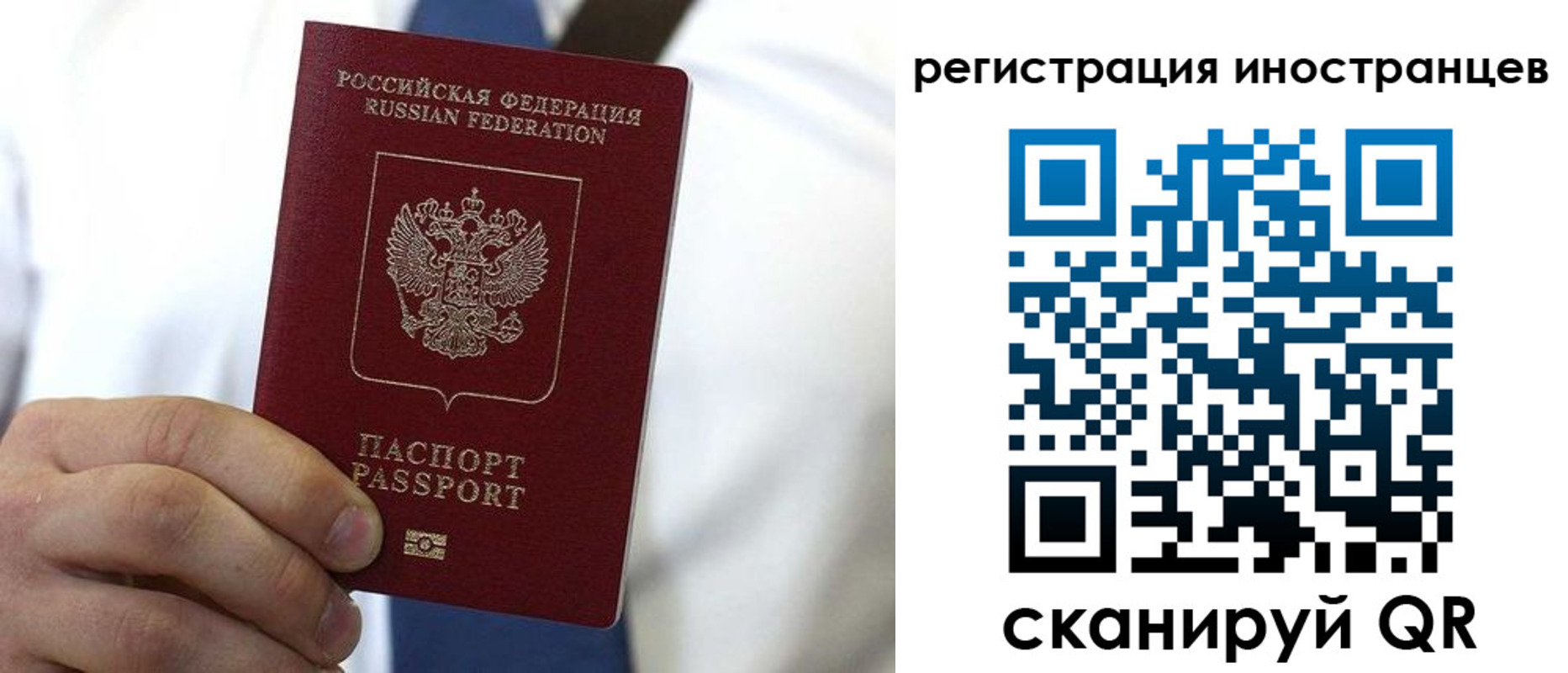 купить прописку в Усть-Илимске