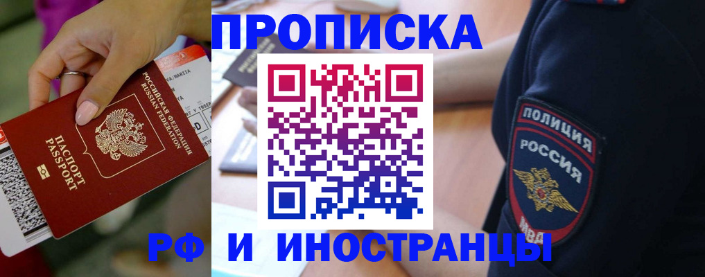 временная регистрация госуслуги в Усть-Илимске